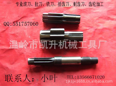 【45號(hào)鋼高頻沾火外圓磨齒輪軸 耐磨耐腐蝕花鍵軸制造加工】?jī)r(jià)格,廠家,圖片,齒輪,溫嶺市凱升機(jī)械工具廠-