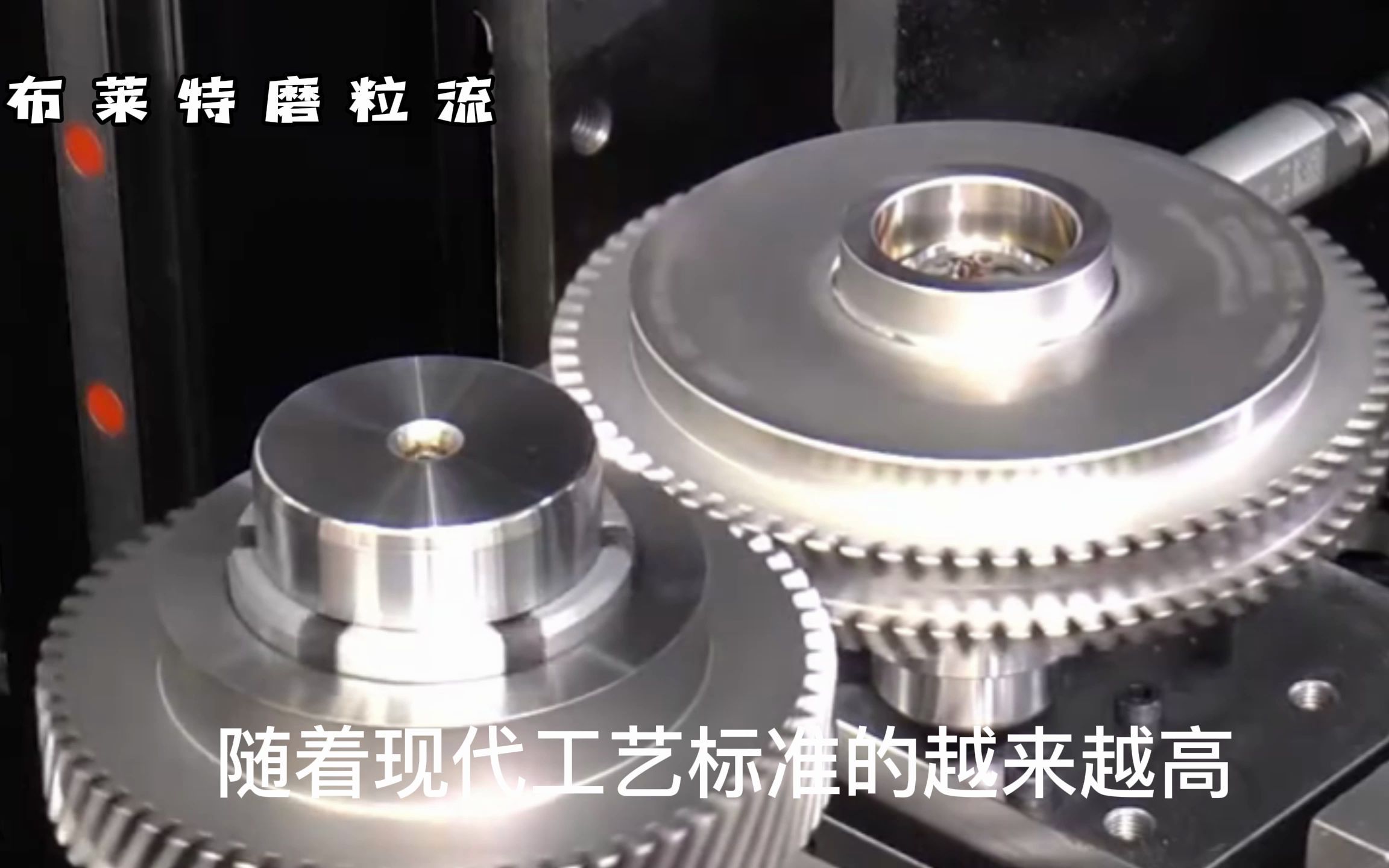 齒輪流體拋光加工-傳統(tǒng)拋光去毛刺工藝已經被這種磨粒流工藝所替代