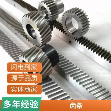 齒面感應(yīng)淬火需磨齒嗎