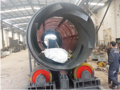 鞏義華盛銘重工